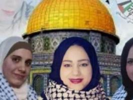 اعتقال فتيات