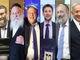 حكومة نتنياهو