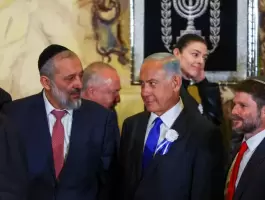 تشكيل الحكومة الإسرائيلية