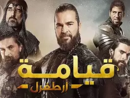 نجم مسلسل أرطغرل يعلن وفاة ابنته في انفجار اسطنبول