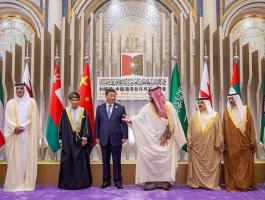 القمة الخليجية الصينية