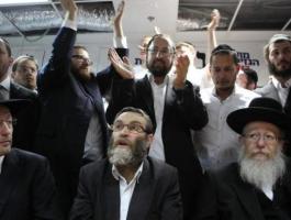 حزب يهدوت هتوراة