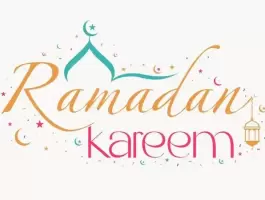 أجمل رسائل تهنئة شهر رمضان 2023