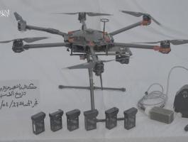 القسام تسيطر على حوامة إسرائيلية.jpg