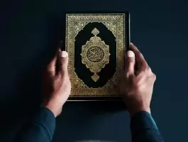 كيفية ختم القرآن في رمضان 2023