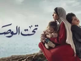 منى زكي