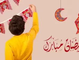 اصنعيه بنفسك: مسجد رمضان للأطفال