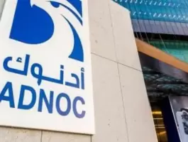 4.9 مليار دولار أرباح أدنوك للغاز في 2022