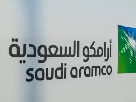 أرامكو السعودية