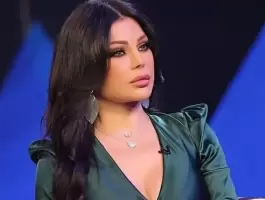 هيفاء وهبي