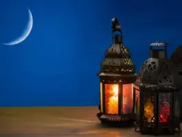 رمضان