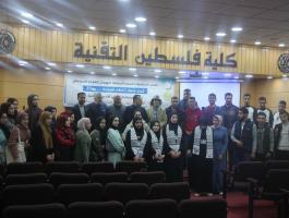 كلية فلسطين التقنية وملتقى الفيلم الفلسطيني ينظمان عرضاً لأفلام سينمائية