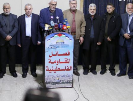 فصائل المقاومة تنعي شهداء الانفجار شرق غزّة