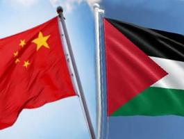 الصين وفلسطين