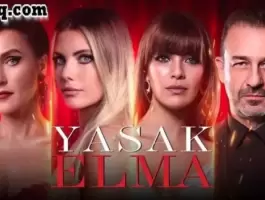 إلغاء الحلقة الأخيرة من مسلسل التفاح الحرام.. وصدمة بين جمهوره