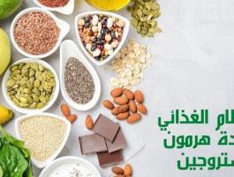 5 أعشاب تساعد على التوزان الهرموني للصحة الجنسية