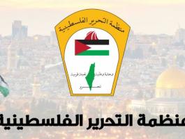 دائرة شؤون اللاجئين