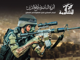 ألوية الناصر