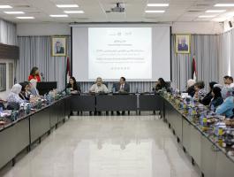 التربية