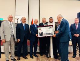 صندوق ووقفية القدس يكرم المعتوق ويؤسس 