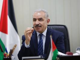 اشتية