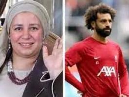 محمد صلاح وعبلة كامل