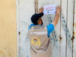 المباحث العامة