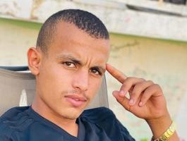 هبة الكرامة
