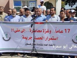 الاتحاد العام لنقابات عمال فلسطين ينظم اعتصامًا أمام حاجز إيرز.jpg
