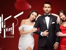 مسلسل كريستال: تسريب صورة تكشف عن نهاية عليا وفاي