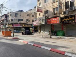 اضراب