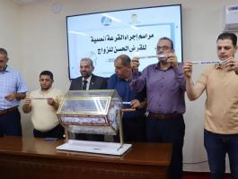 قرض الزواج