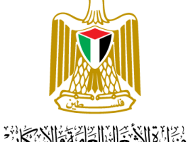 وزارة الأشغال العامة والإسكان.png
