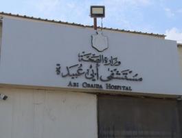 الأردن.. إصابات إثر اختناق ناتج عن مادة تعقيم تربة.jpg