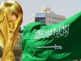 كأس العالم