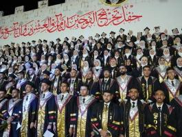 جامعة الأقصى تبدأ فعاليات الاحتفال بتخريج طلبتها