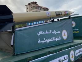 سرايا القدس
