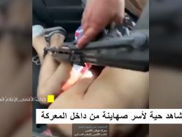 بالفيديو: كتائب الأقصى تعرض مشاهد لأسر عدد من جنود الاحتلال