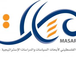 Masarat-Logo1.jpg