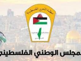 المجلس الوطني الفلسطيني: استهداف النازحين في مواصي خانيونس إمعان في جريمة الإبادة الجماعية