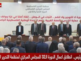 المجلس المركزي