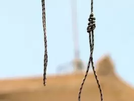 اعدام