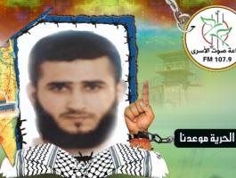 الاسير مهنا زيود
