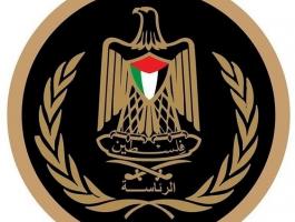 شعار-الرئاسة-الفلسطينية-1661095532.jpg