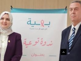 لقطة الشاشة 2025-05-06 101738.png