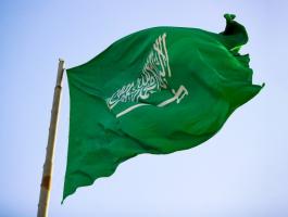 علم-السعودية-1676323226.jpg