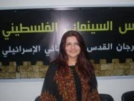 ايناس الطويل