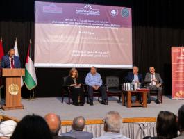 كرسي الدراسات المغربية في جامعة القدس يحتفي بعيد العرش في لقاء أكاديمي بمشاركة مسؤولين وجامعيين مغاربة وفلسطينيين.jfif