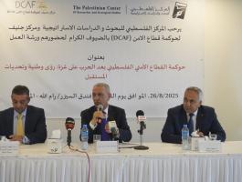 بالفيديو: رام الله.. ندوة تبحث حوكمة القطاع الأمني في فلسطين بعد حرب غزة