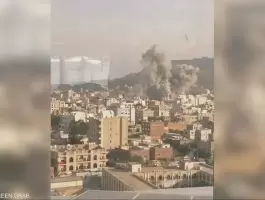 اليمن